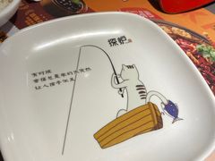 -探炉·香辣豆花烤鱼(笋岗宝能环球汇店)