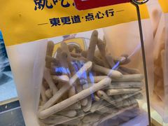 -東更道点心行(利客来店)