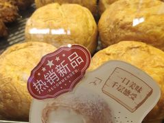 -西树泡芙(静安大悦城店)
