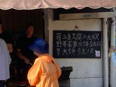 -新场古镇-停车场