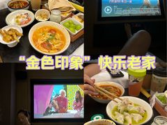 -金色印象·4K影院式足体养生(金沙店)