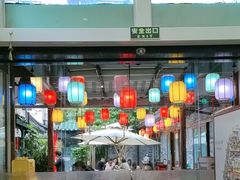 -院8里·少城记忆老川菜(宽窄巷子店)