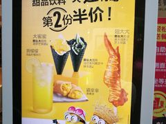 -麦当劳(南后街店)