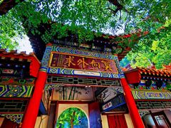 -千佛山风景名胜区