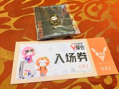 -新兴家喻酒家·羊城名宴(昌岗店)