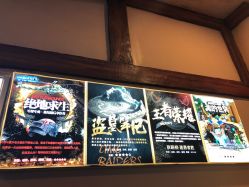 -南京万达乐园
