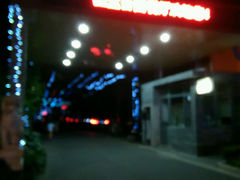 android_upload_pic-渔堂公园餐厅·本帮菜(乐园路店)