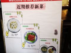 -吴门人家·苏宴宫廷菜(拙政园店)
