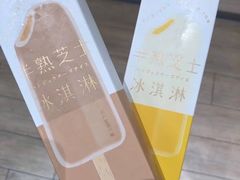 -好利来(乐堤港店)