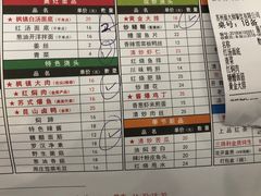 -同得兴面馆.苏式面.三虾面(园区店)