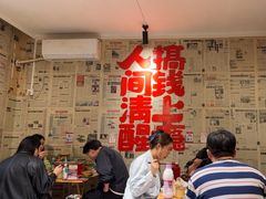 -聂发财重庆江湖菜(解放碑店)