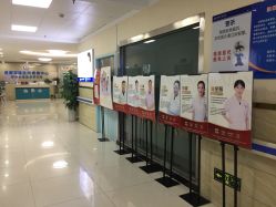 -成都军建医院·疤痕诊疗中心