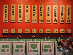 -双门洞·森系料理(体育西店)