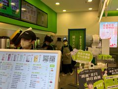 -阿水大杯茶(韩乐坊西街店)