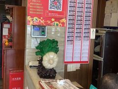 -民天酒楼(吕家营店)
