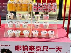 -大鸭梨烤鸭·北京菜(南小街/南苑店)