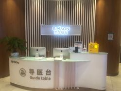 -新生植发·植养护一体