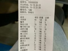 -领头羊烧烤餐厅(大唐路店)