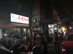 -潘国仙耳光馄饨(黄家阙路店)