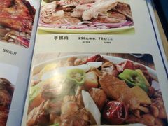菜单-新疆伏拉沃餐厅(白龙南路店)
