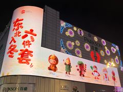 -万达广场(太原街店)