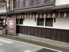 -中村藤吉(本店)