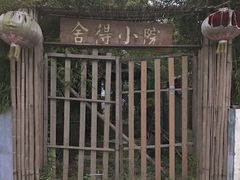 -召稼楼古镇