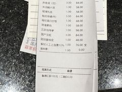 -寻味顺德·顺峰山庄(大良店)