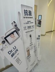 -Dr.U博士医疗美容医院
