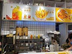 -艾薯夫妇Aysh(福田星河COCOPark店)