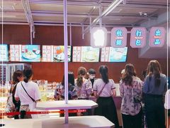 -墨茉点心局(国金街店)