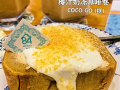 -西关84·History·Art·Cafe