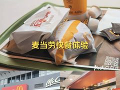 -麦当劳(杭州庆春路店)
