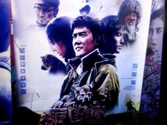 android_upload_pic-塘沽大剧院