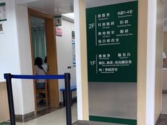 -悦检(中山大学孙逸仙纪念医院体检中心)