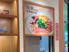 -小杨生煎(宜川路店)