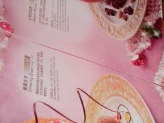 -哈根达斯(武汉天地店)