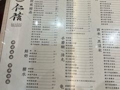 -仁信老铺(盈信城市广场B区店)
