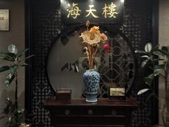 -海天楼中餐厅(吴宫泛太平洋酒店)