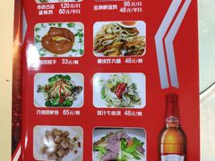 -华哥私厨-原醉琼楼