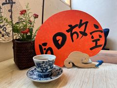 -梅间堂茶馆(绿地缤纷城店)
