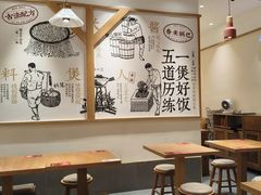 -煲仔皇腊味煲仔饭(经四万达店)