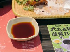 -虾饺妹·粤式手工点心(水荫路店)