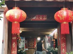 -龙姐私房菜(和顺古镇店)