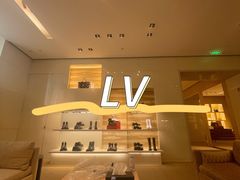-LV路易威登(贵和购物中心店)