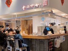 -食之六七·面(朝阳大悦城店)