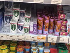 -万宁(新澳门银河店)