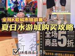 -鹏欣水游城