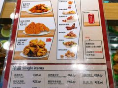 菜单-1973继光香香鸡(合生汇购物中心店)