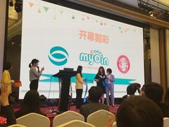 -苏州宝带桥国际大酒店自助餐厅